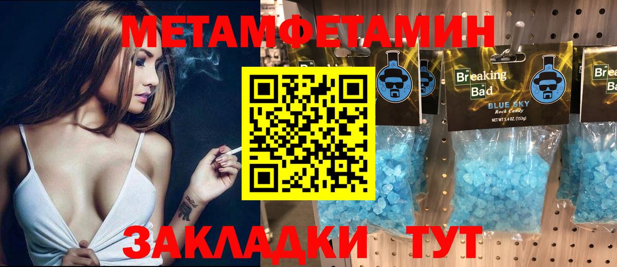 Тельмана  АМФ  Вход с VPN  Амфетамин 98% 