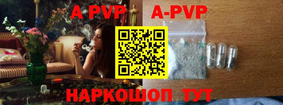 Альфа ПВП крисы CK  APVP СК КРИС  Вход с VPN  Тельмана 