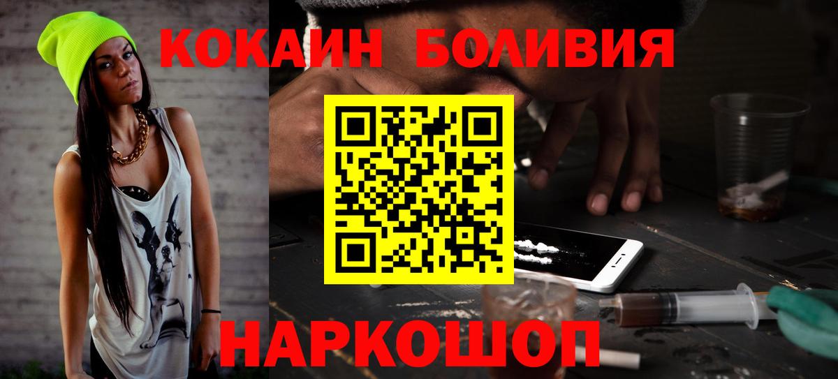 Кокаин Колумбийский Тельмана
