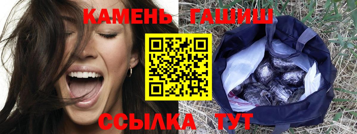 ГАШИШ индика сатива Тельмана