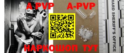 марки nbome Донской