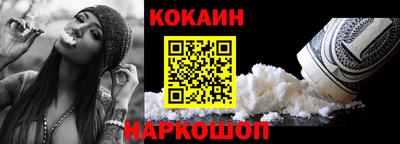 не бодяженный Донецк