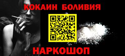 марки nbome Донской