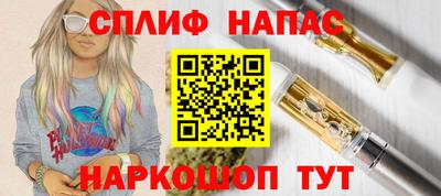 марки nbome Донской