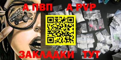 не бодяженный Донецк