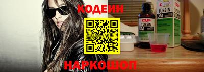 не бодяженный Донецк