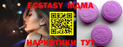 марки nbome Донской