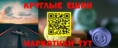 меф VHQ Канаш