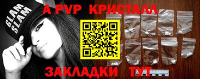 марки nbome Донской