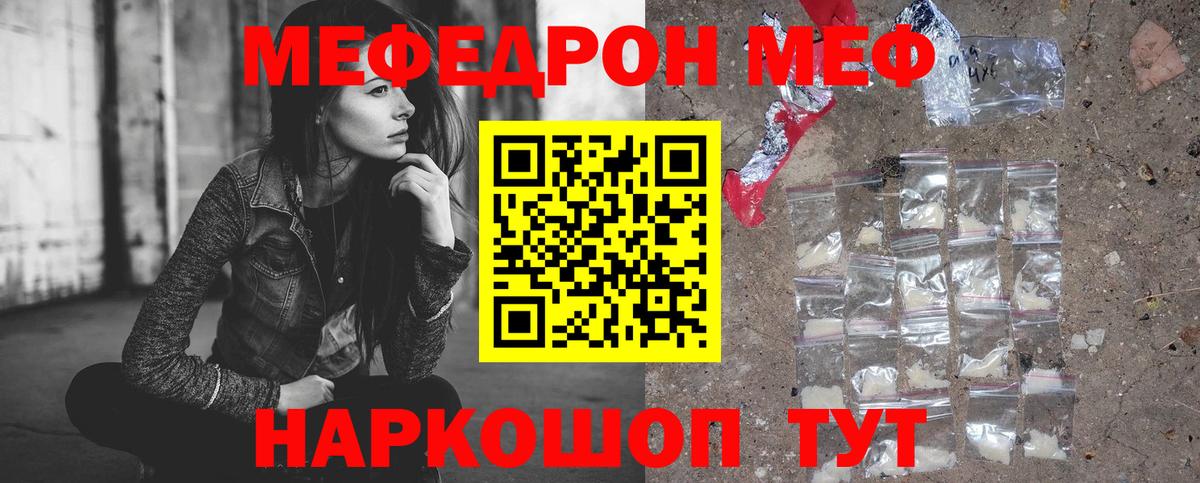 Тельмана  МЯУ-МЯУ 4 MMC  Вход с VPN  Меф  Меф 4 MMC  МЯУ-МЯУ 