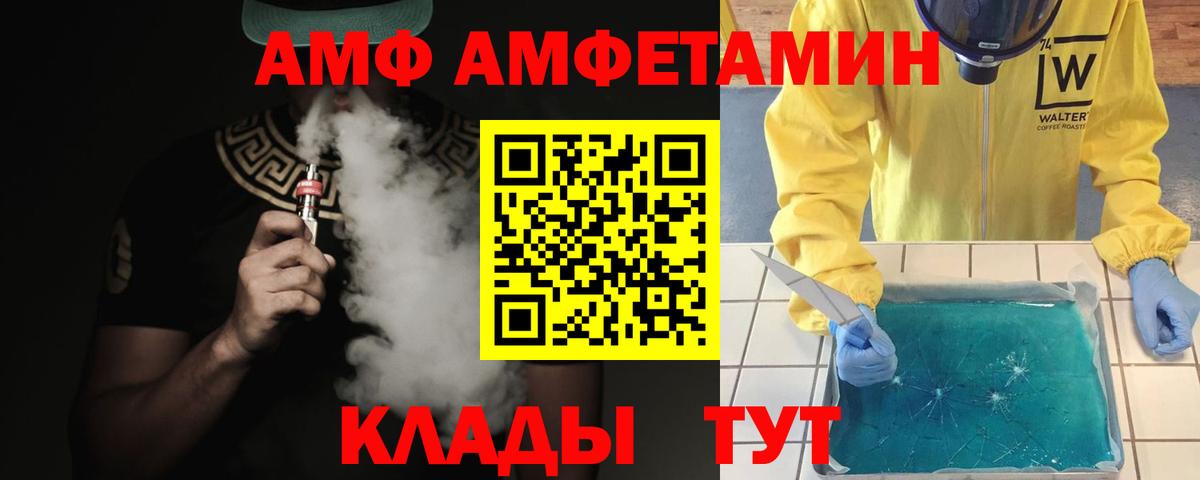 Первитин винт Тельмана