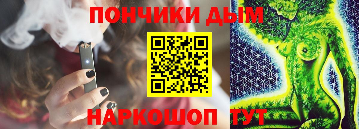 Бошки Шишки VHQ  Вход с VPN  Тельмана  Марихуана индика 